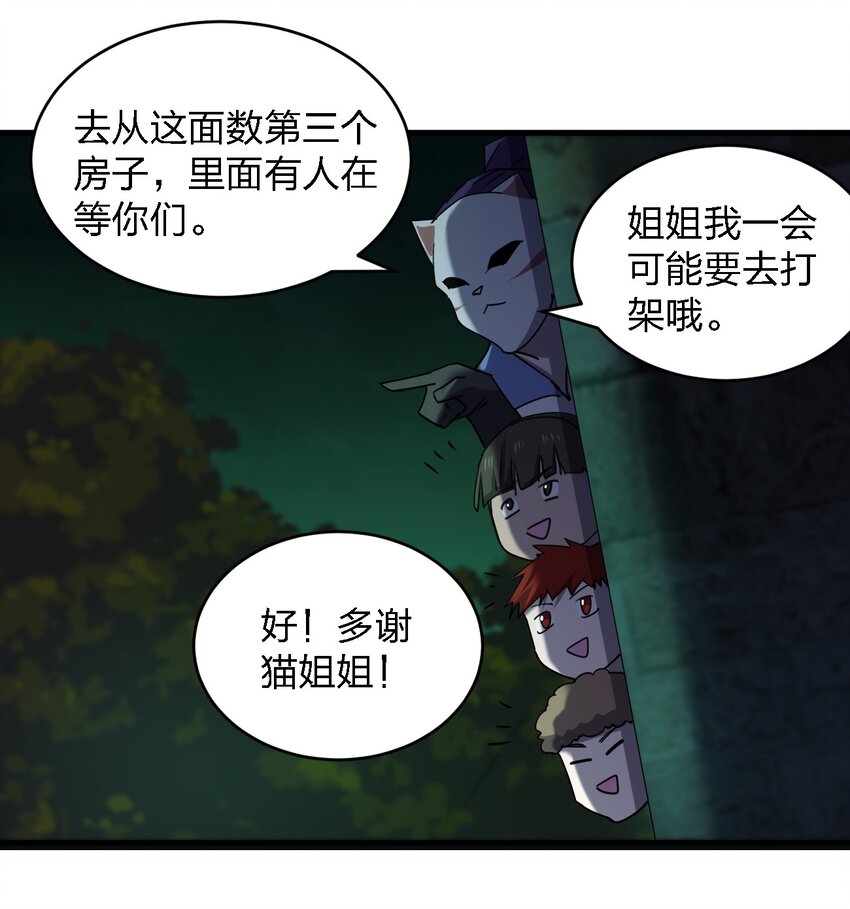 061 已经来不及了哦31