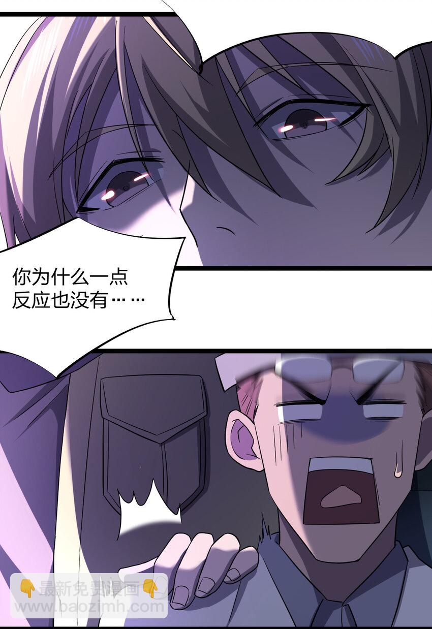019 你做梦啊！11