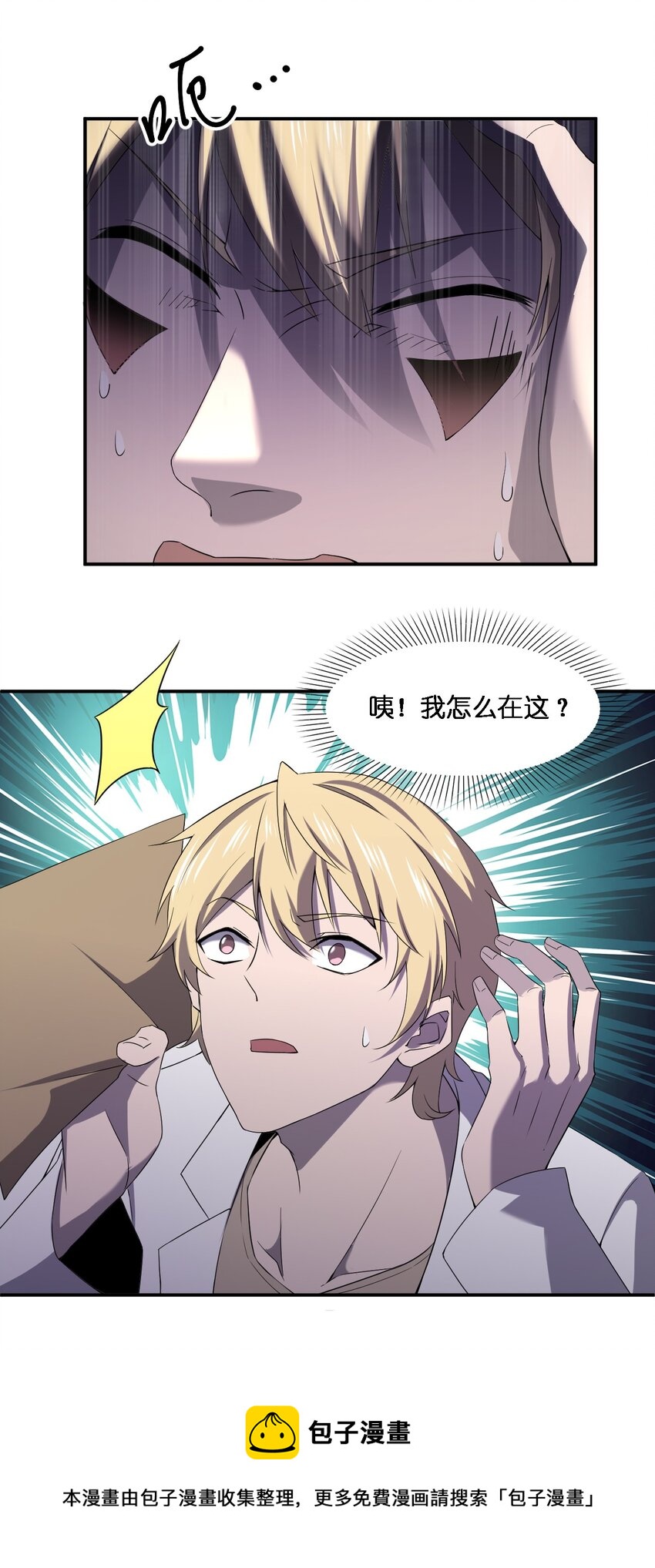 070 机密档案36
