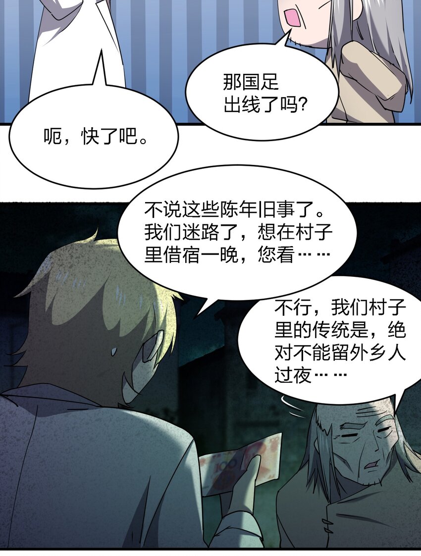 055 秋名山车神57