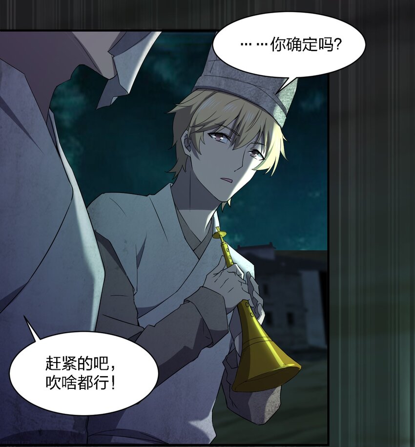 056 唢呐一响60