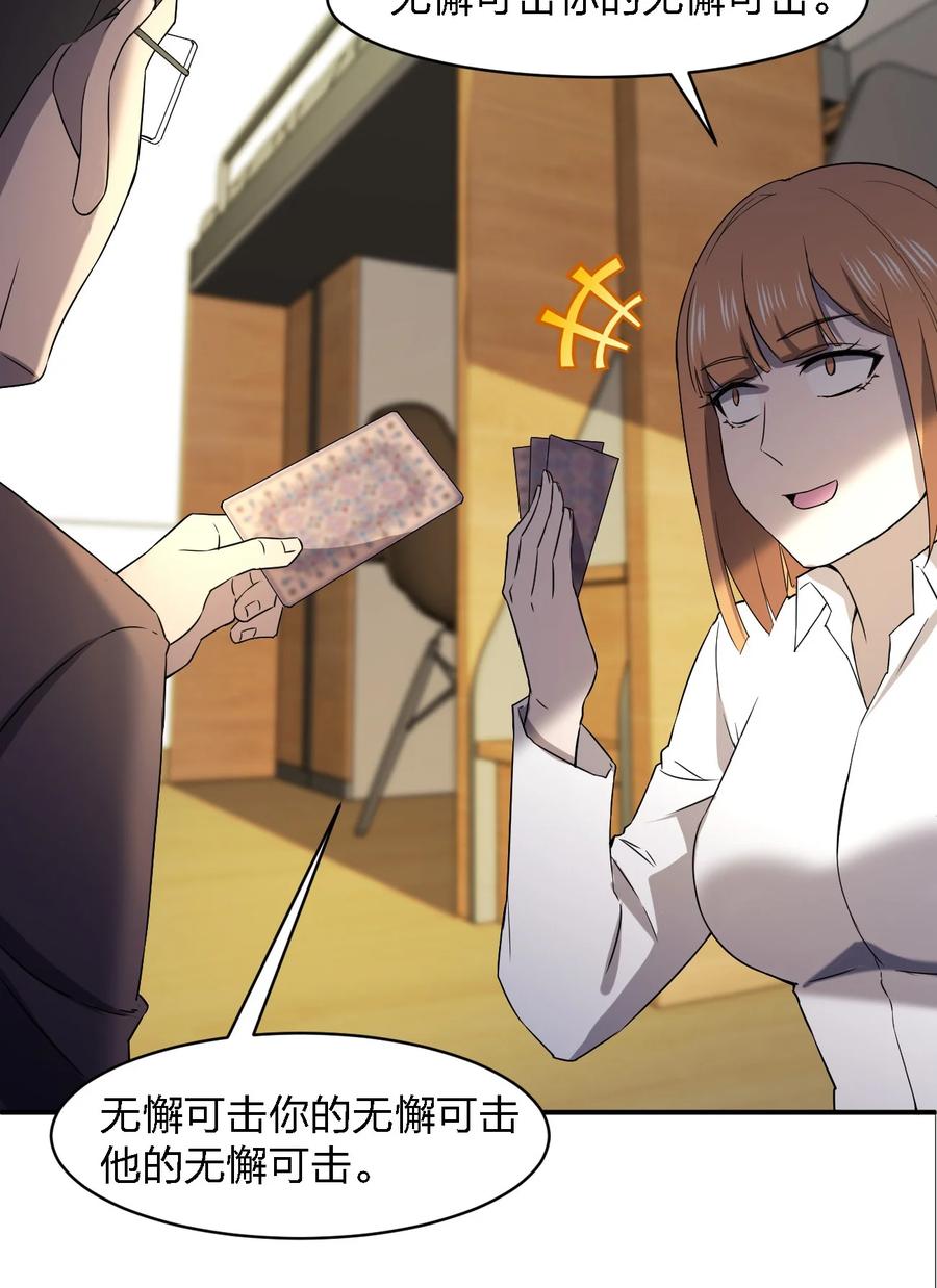 052 彪悍出警35