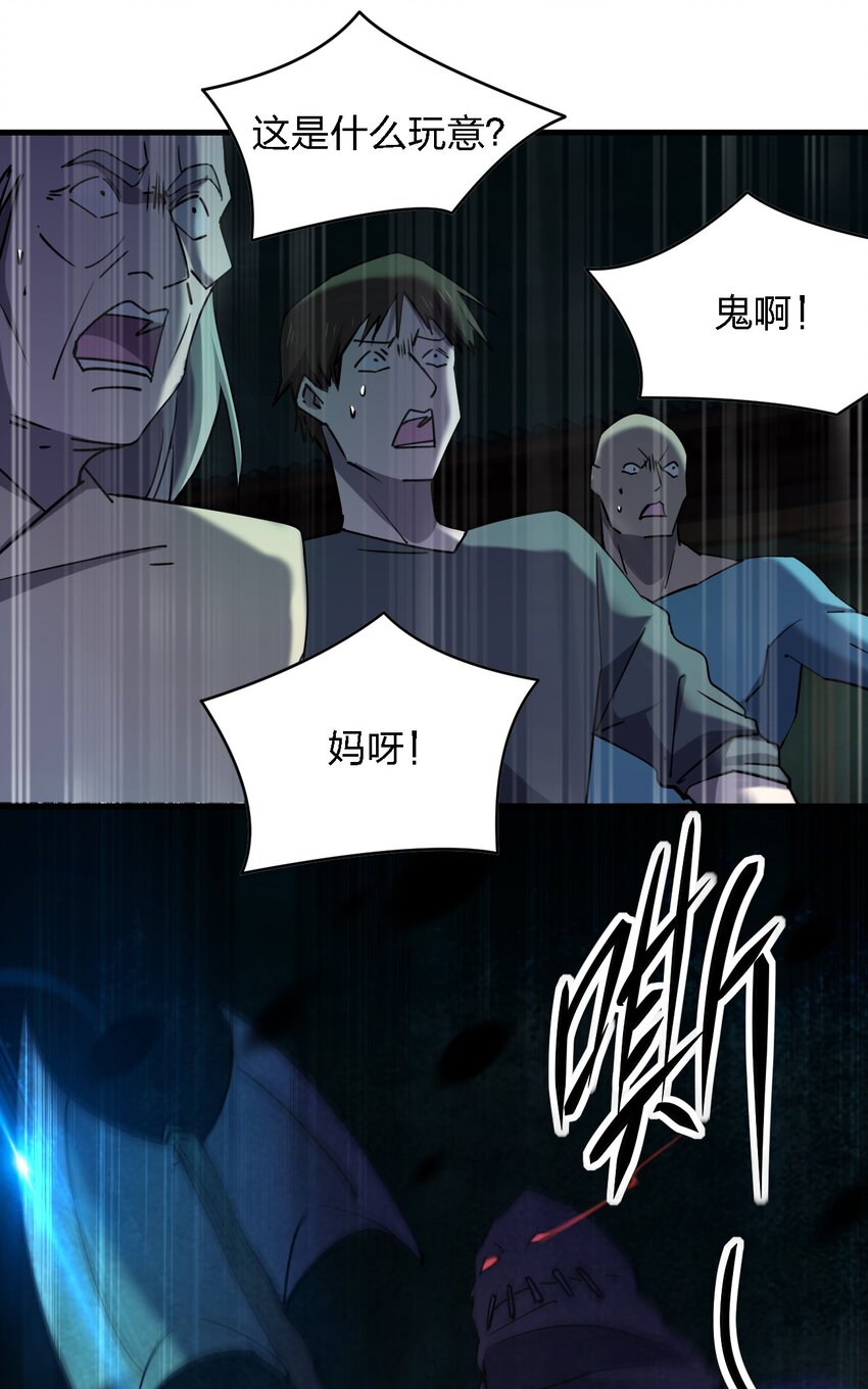 059 群殴神器14