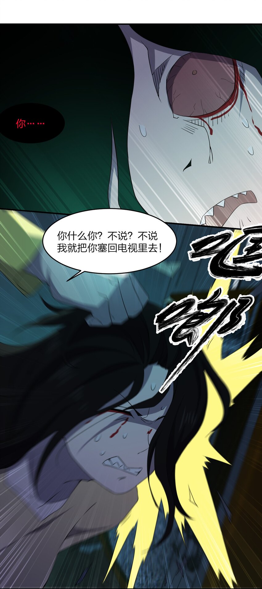 076 八音盒里的婚帖13
