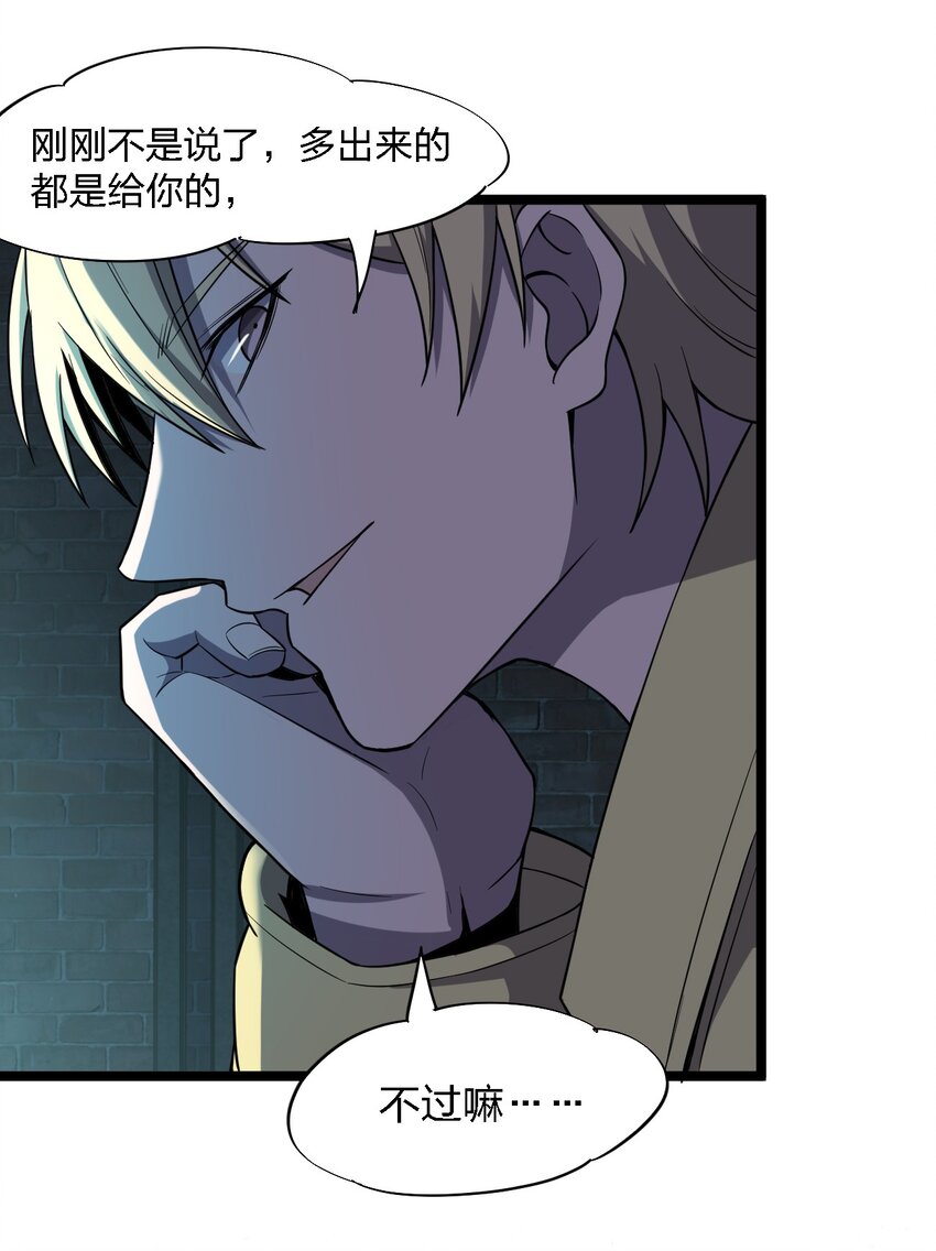 025 邀请函15