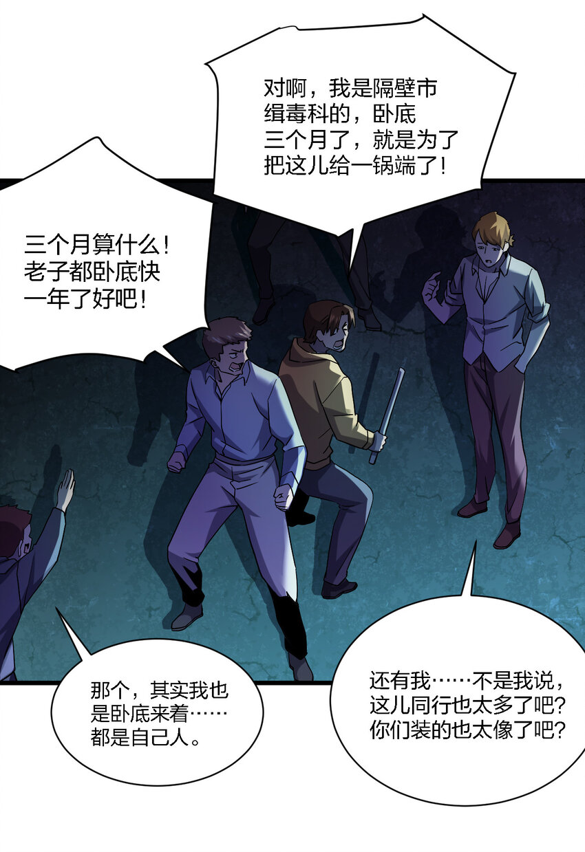 012 场面失控了！25