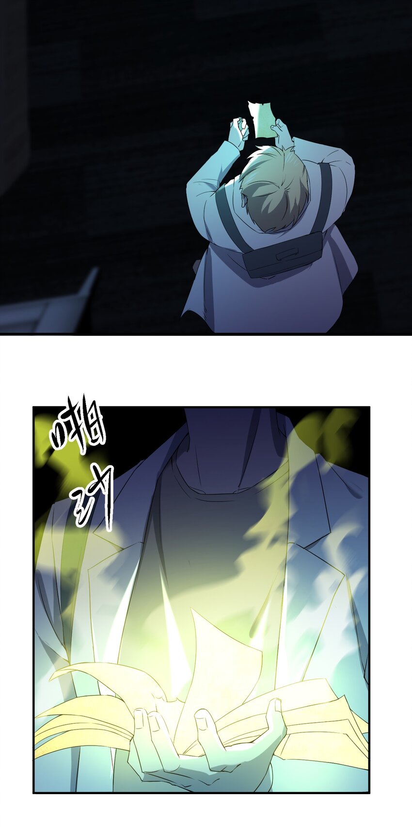 054 请你去死了41