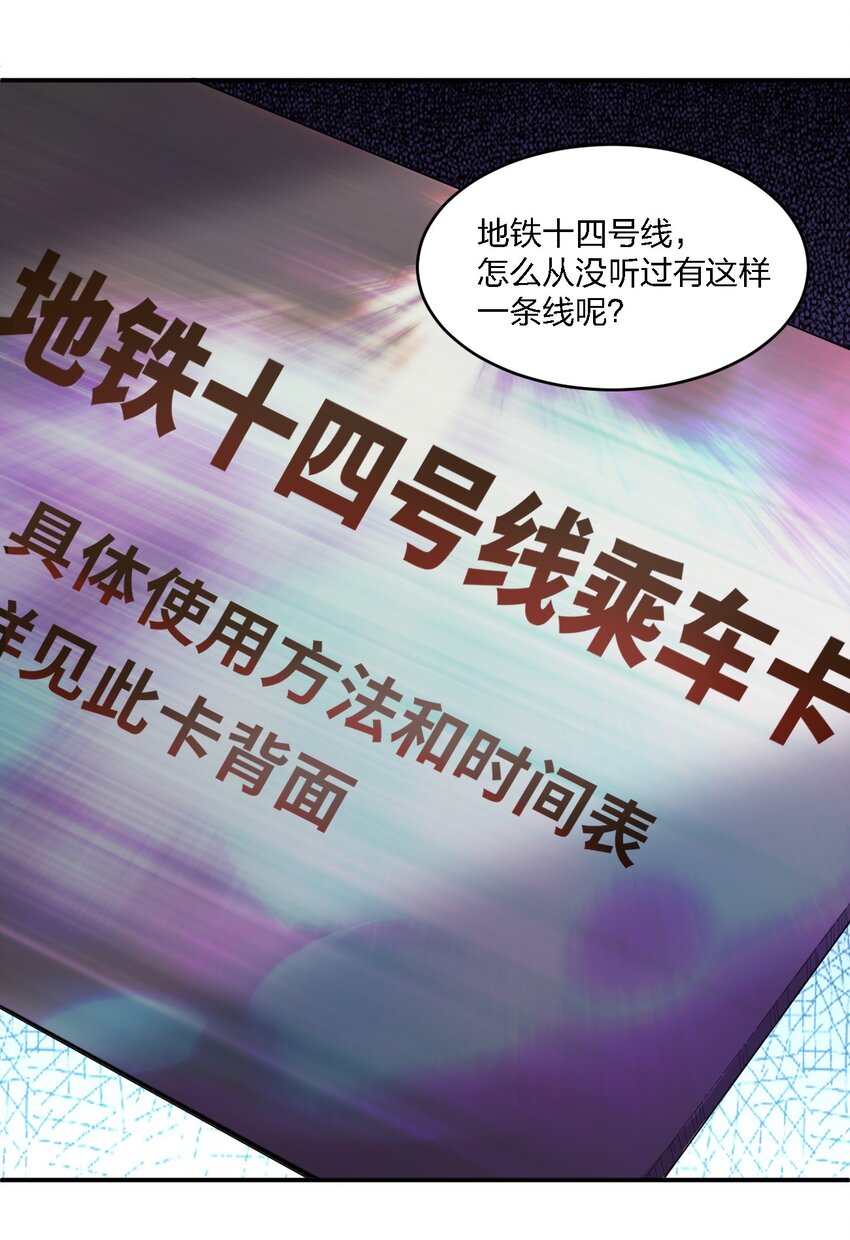 071 告你诽谤哦31