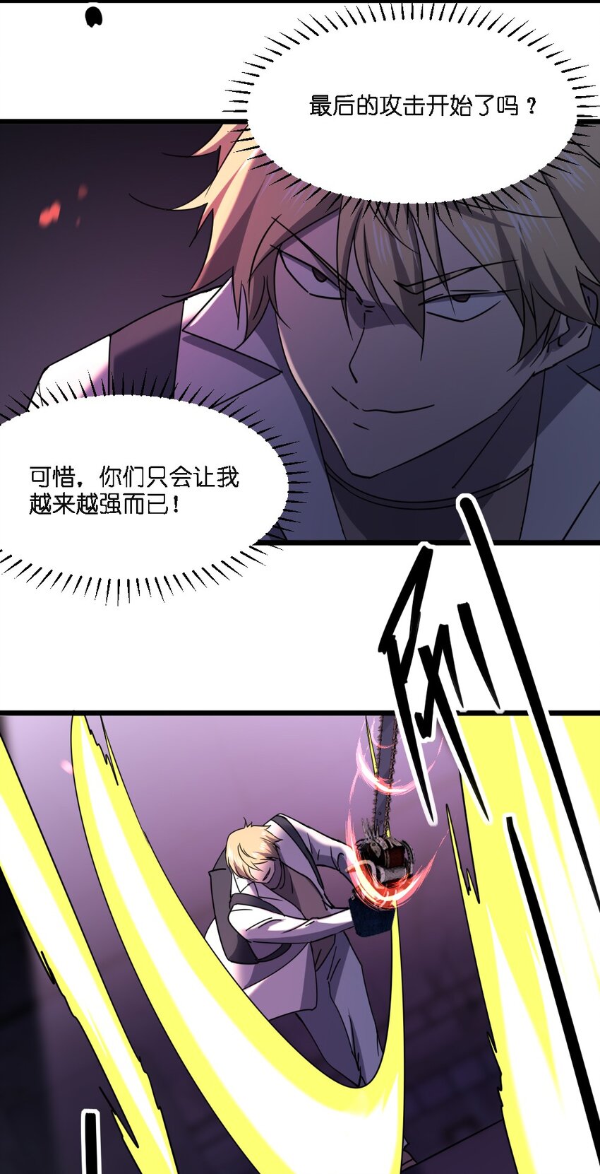 099 这剧情不对啊59