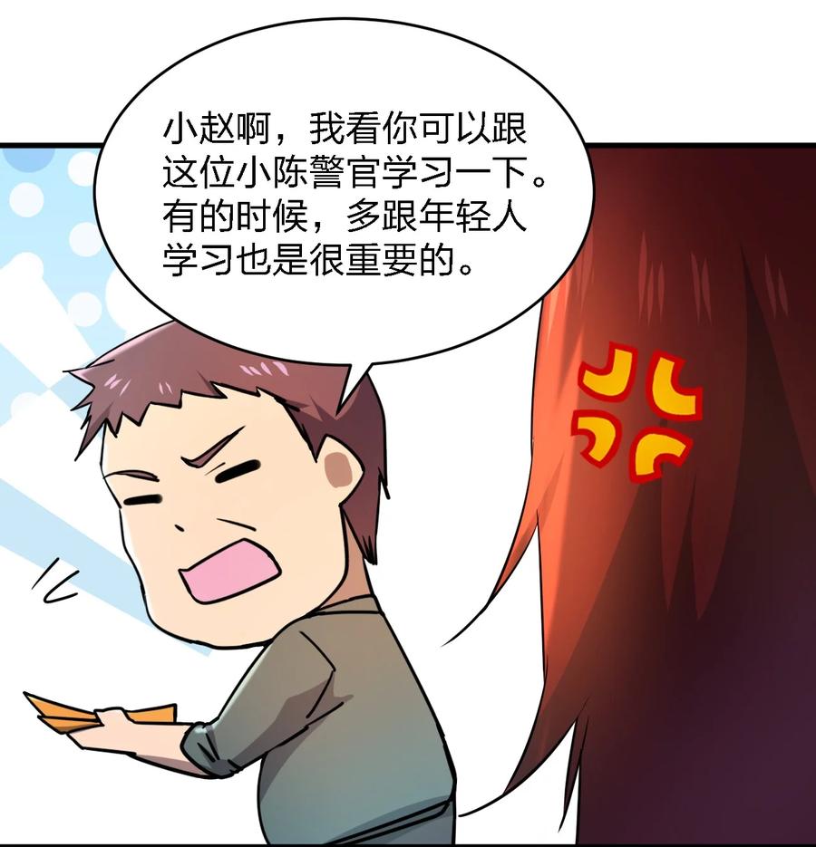 049 帷幕再起59