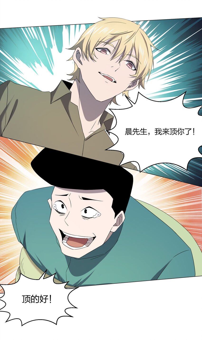 079 大开杀戒50