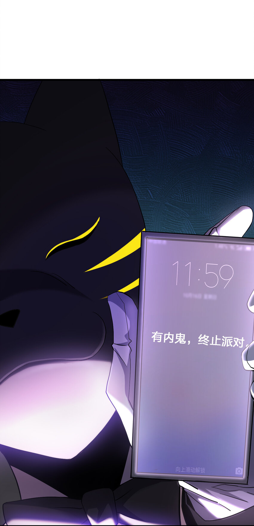 012 场面失控了！1