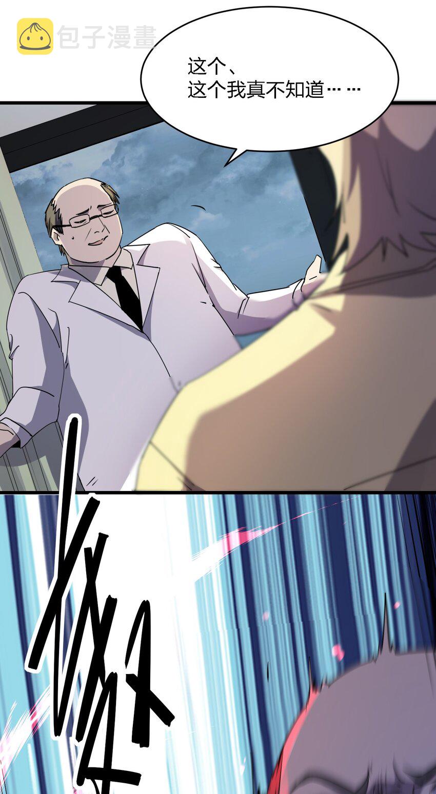 027 下次，绝不会输！9