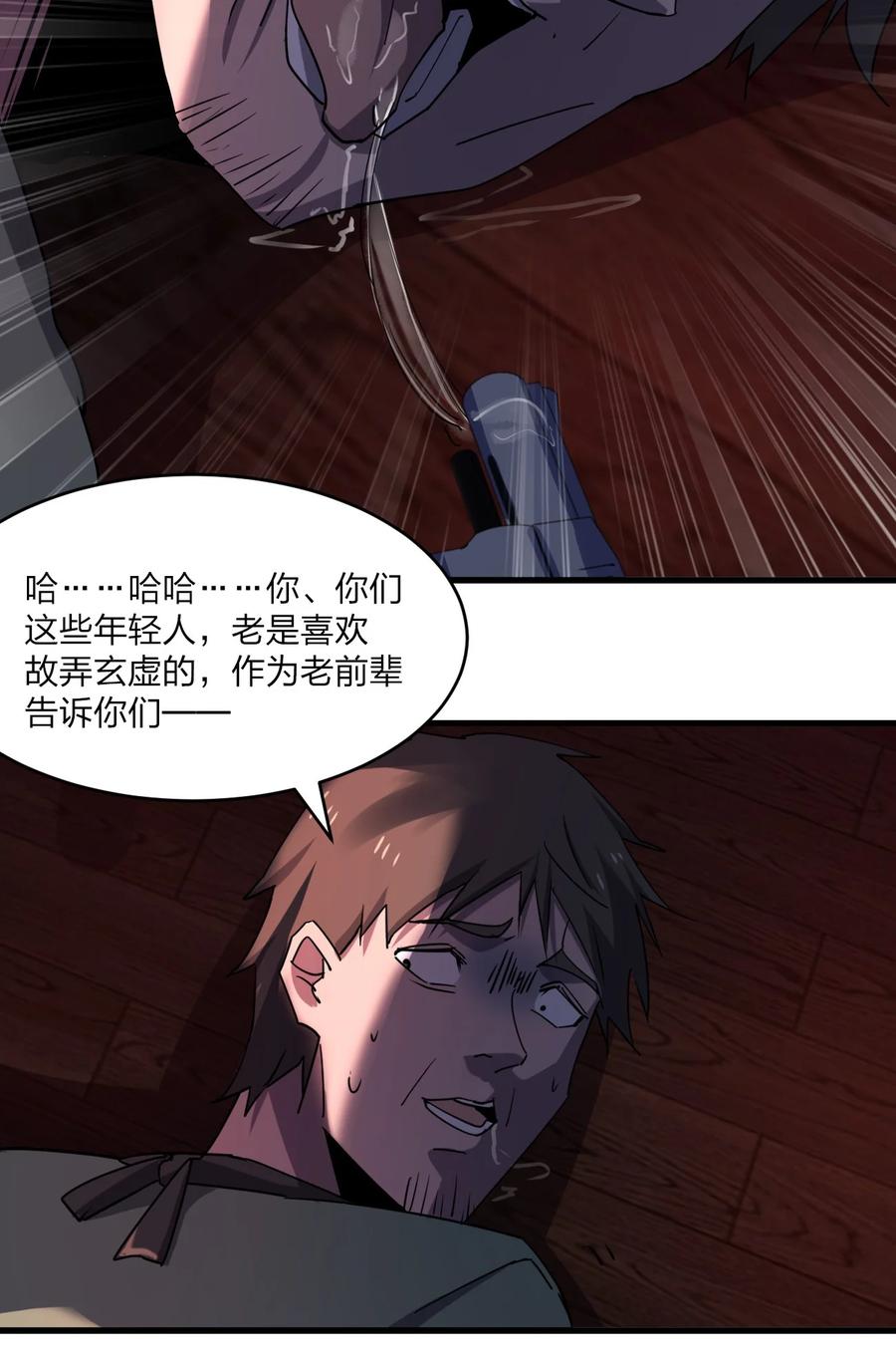 042 诱导53