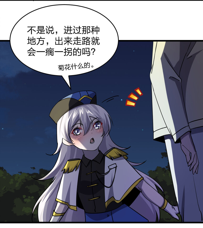 023 最恐怖的受害者42