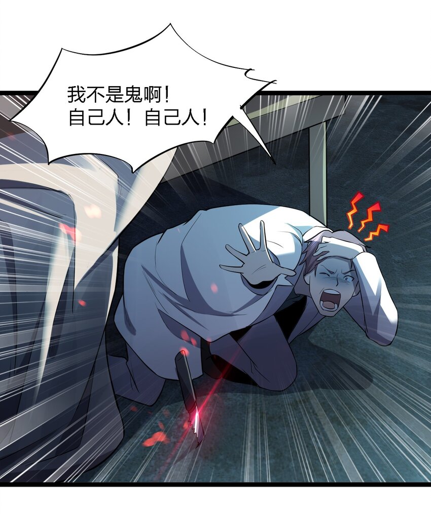 025 邀请函56
