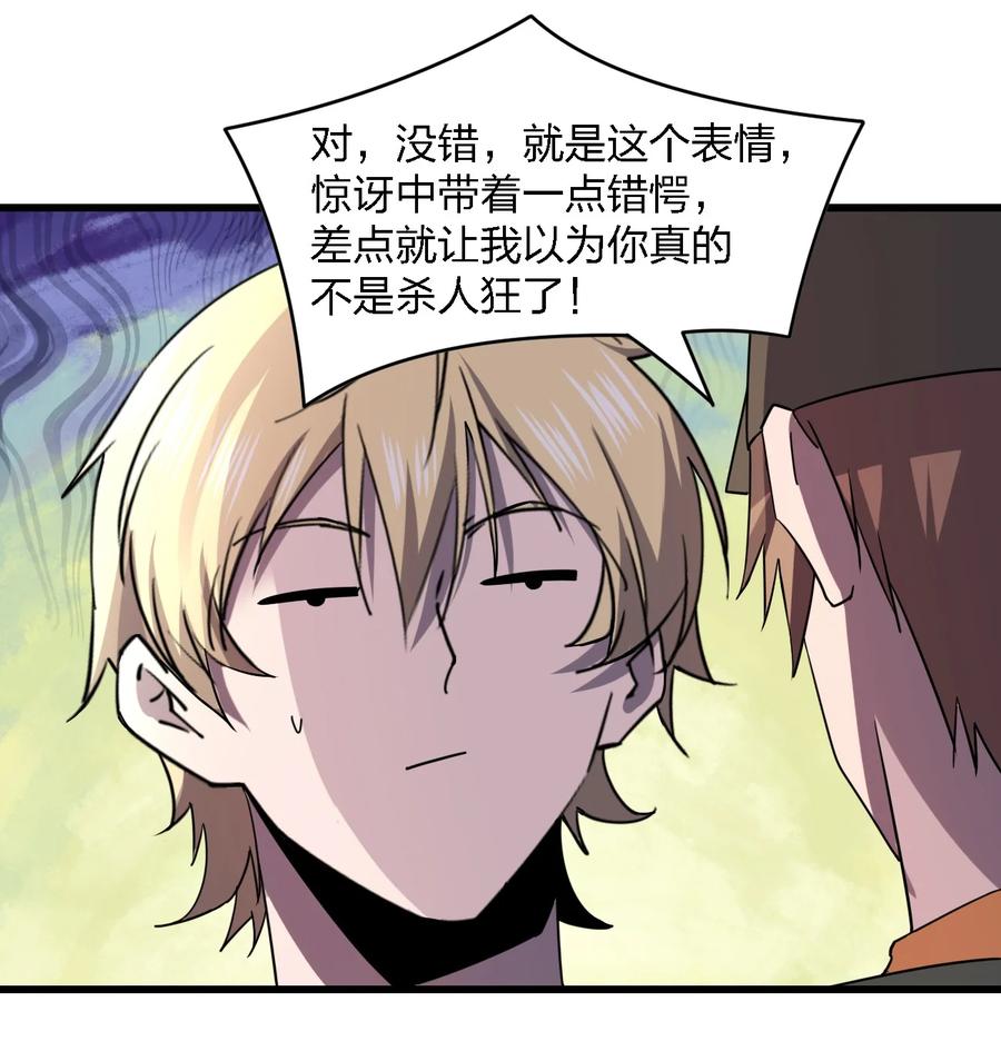 031 重案组赵雅53