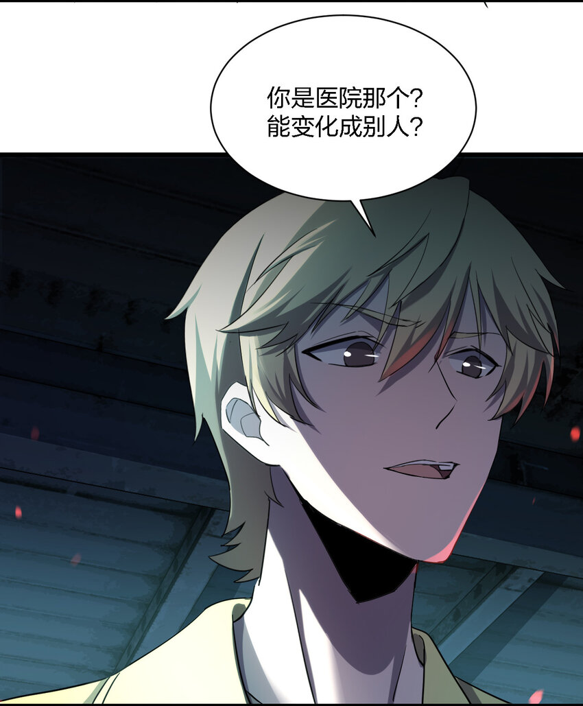 012 场面失控了！59