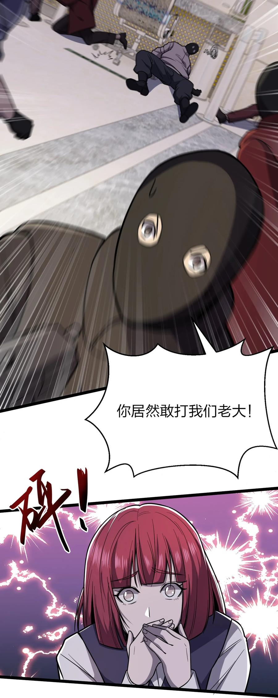 033 胸大无脑？10