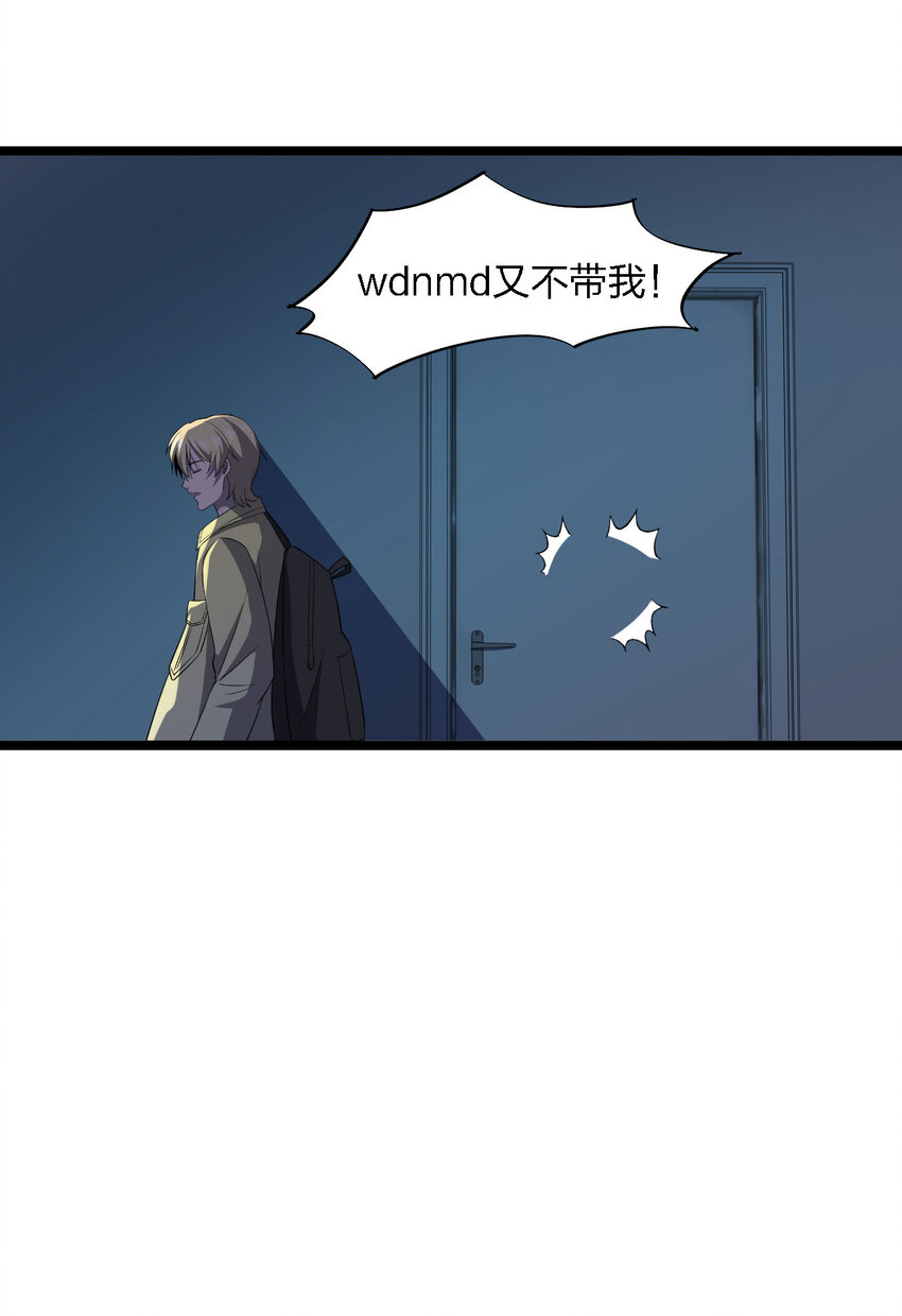 024 可怜虫的高利贷54