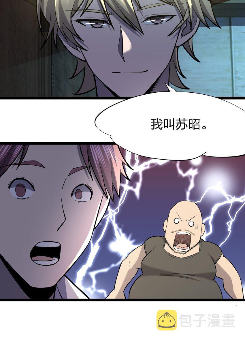 025 邀请函66