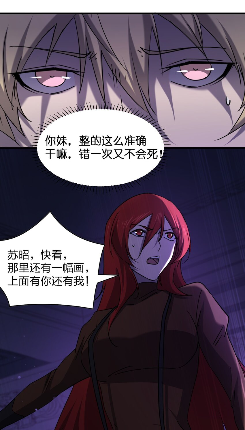 084 锯一下又不会死50