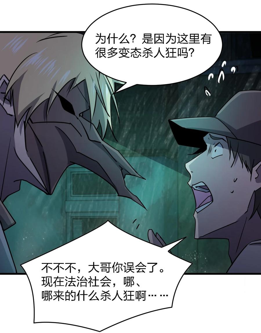 049 帷幕再起14