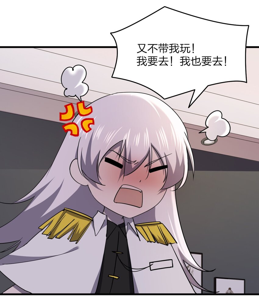 039 秘密56