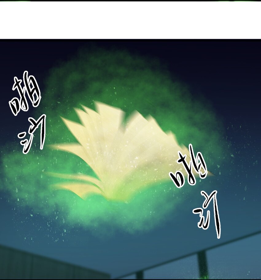 054 请你去死了20