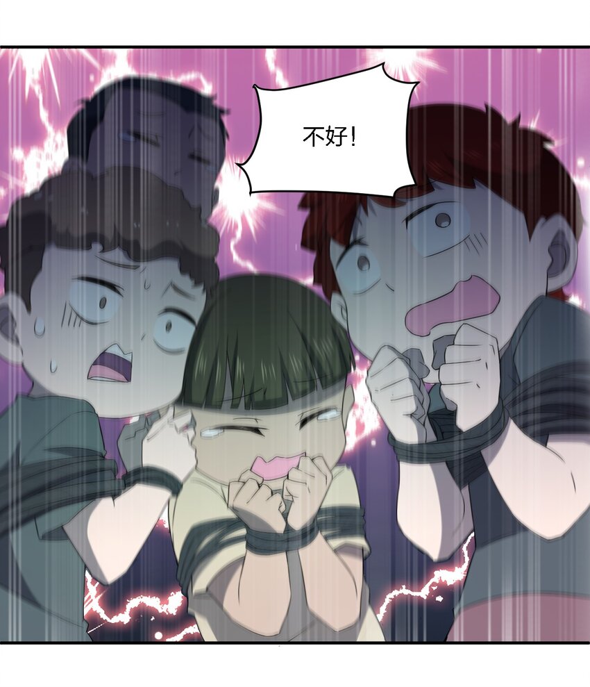058 全村公敌21