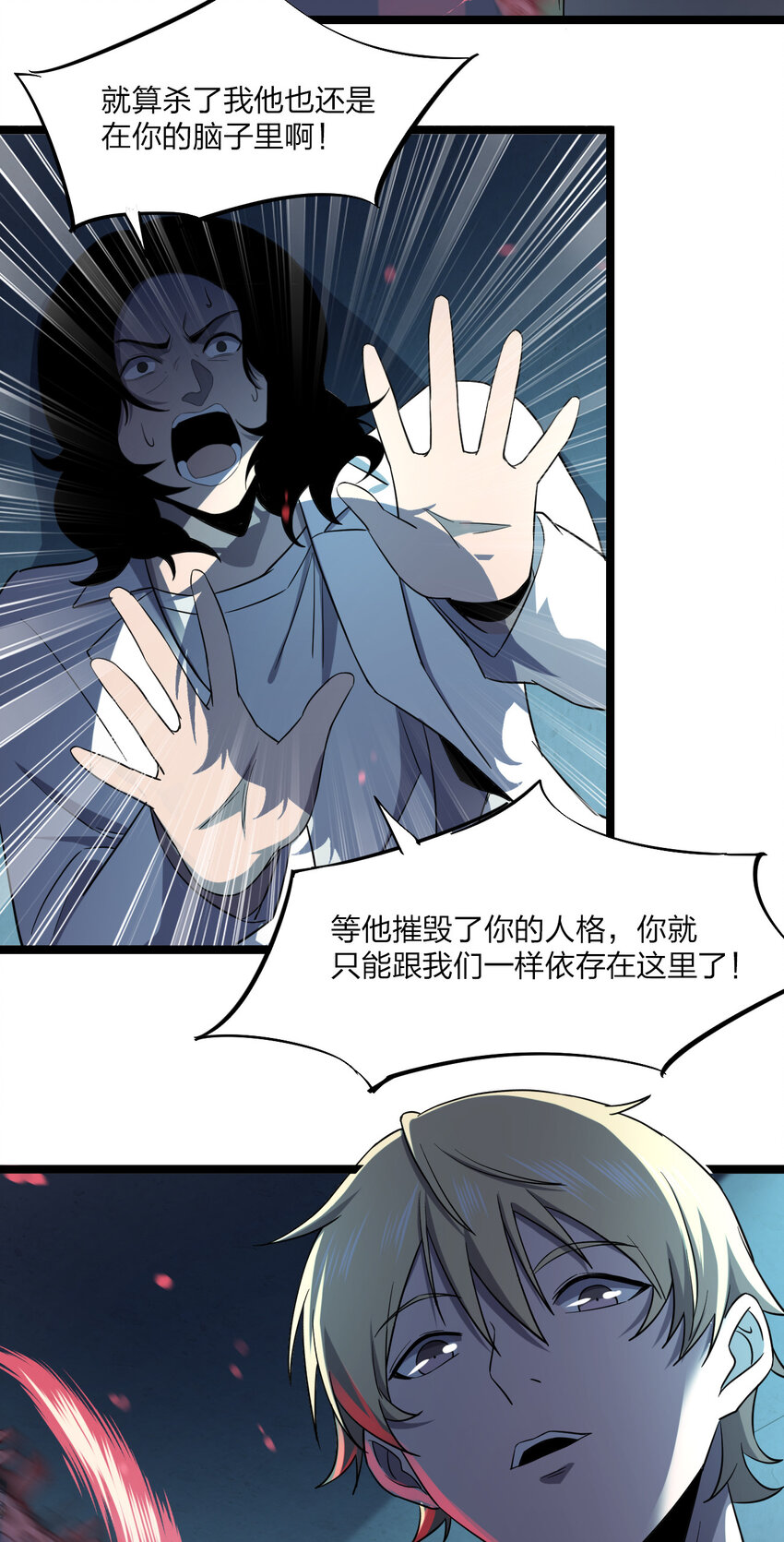 021 好戏，开场！38