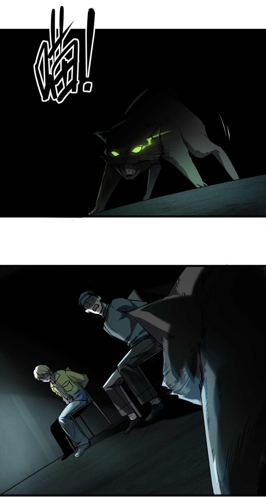 001 谁才是猎人？4