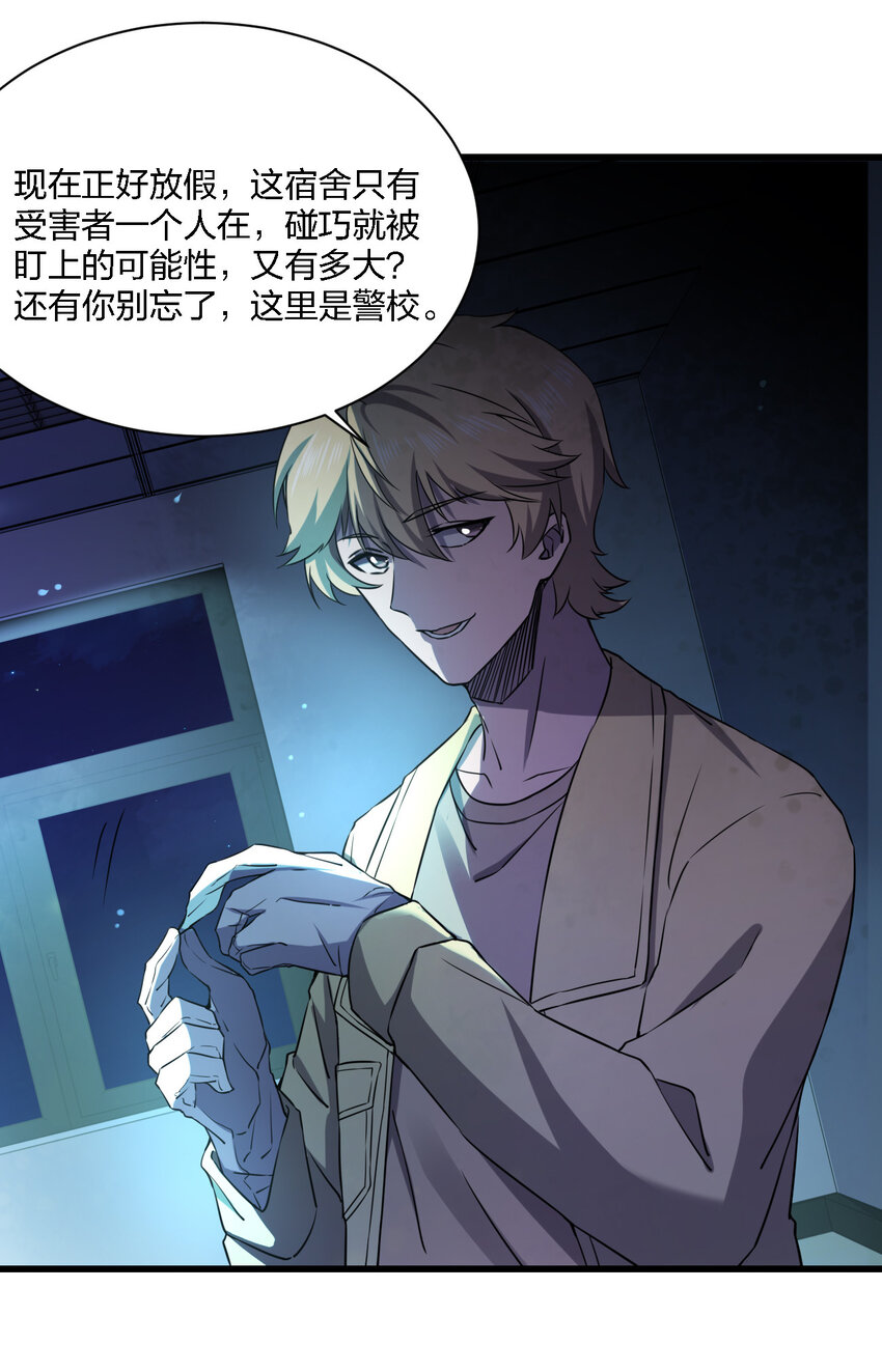 014 精神病院的神谕16