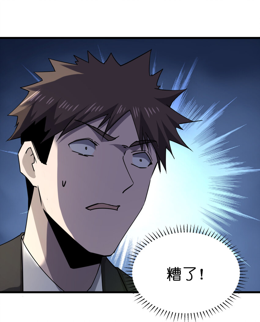 022 去警察局再解释吧！64