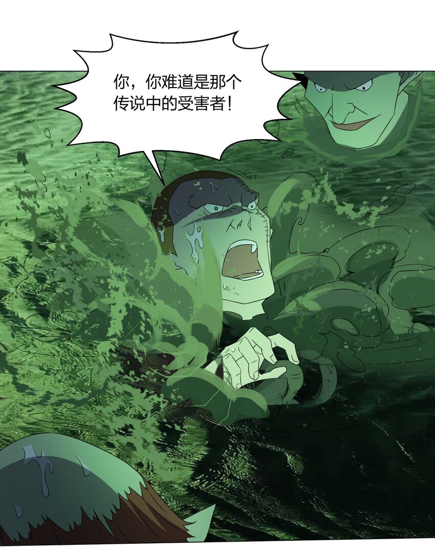085 我来找你们了！62