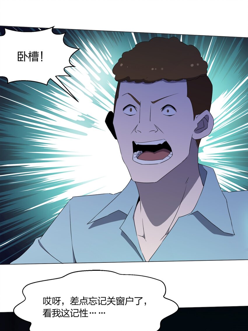 085 我来找你们了！69