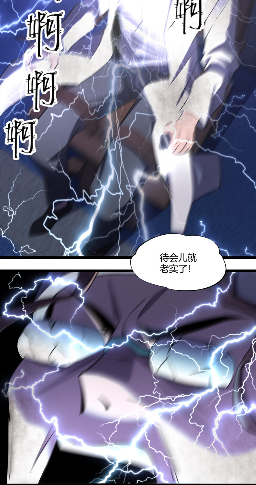 019 你做梦啊！4