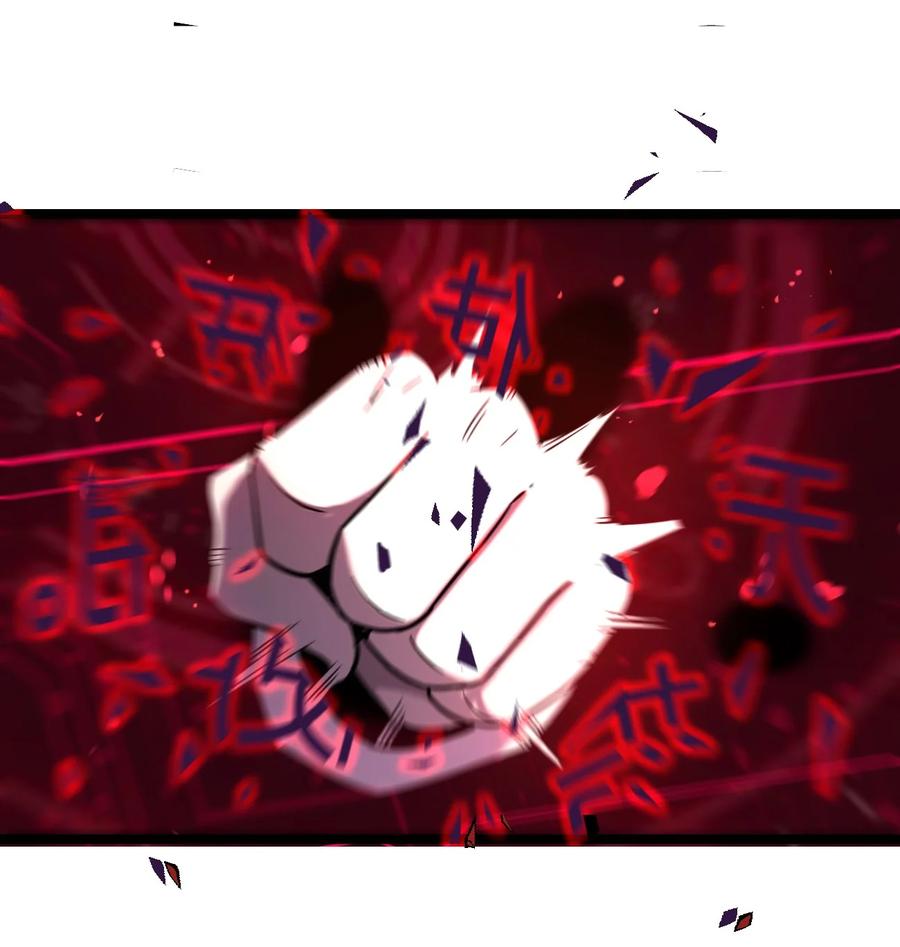 038 找到他，杀死他！62