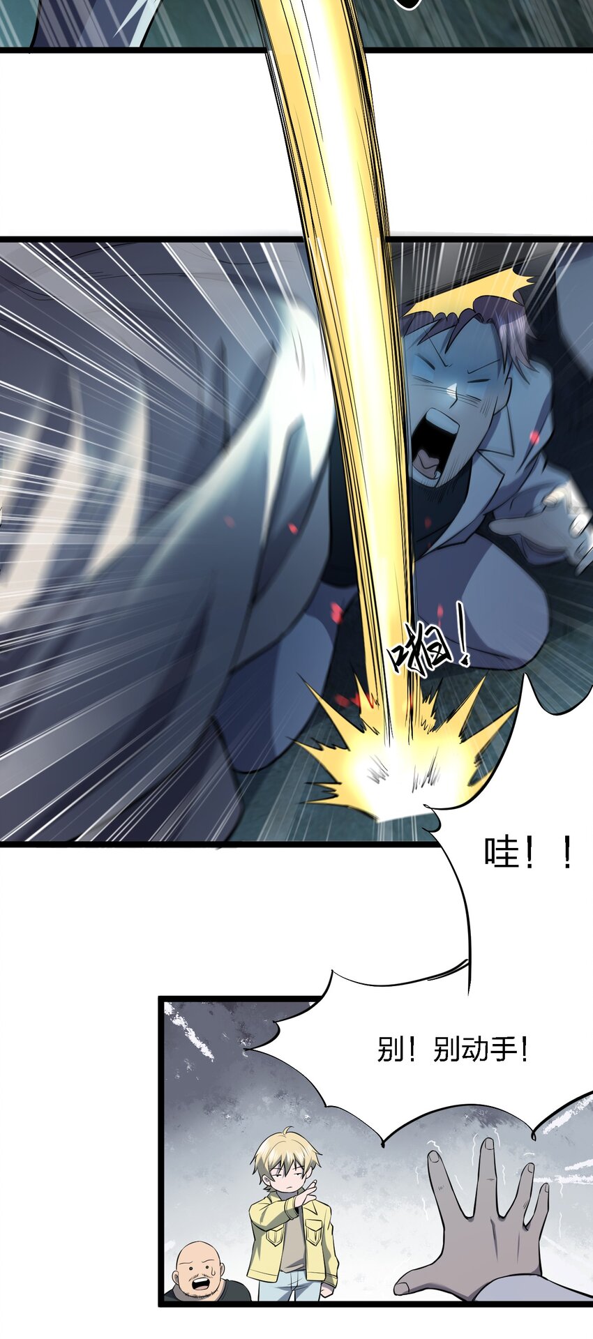 025 邀请函55