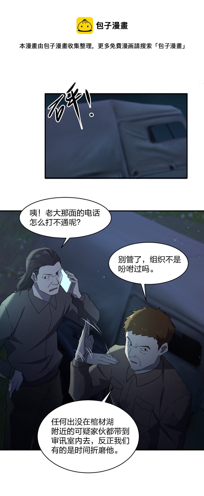 068 总部的位置16