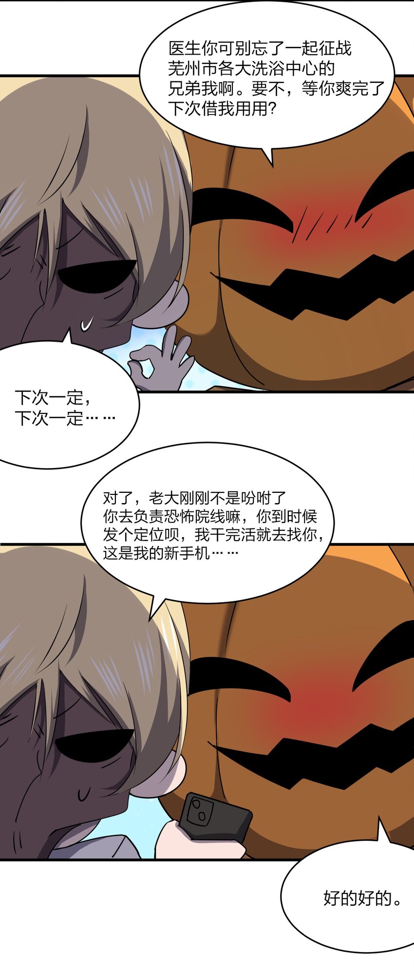 039 秘密43