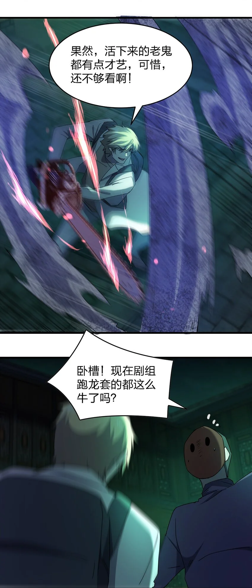 090送上门来34
