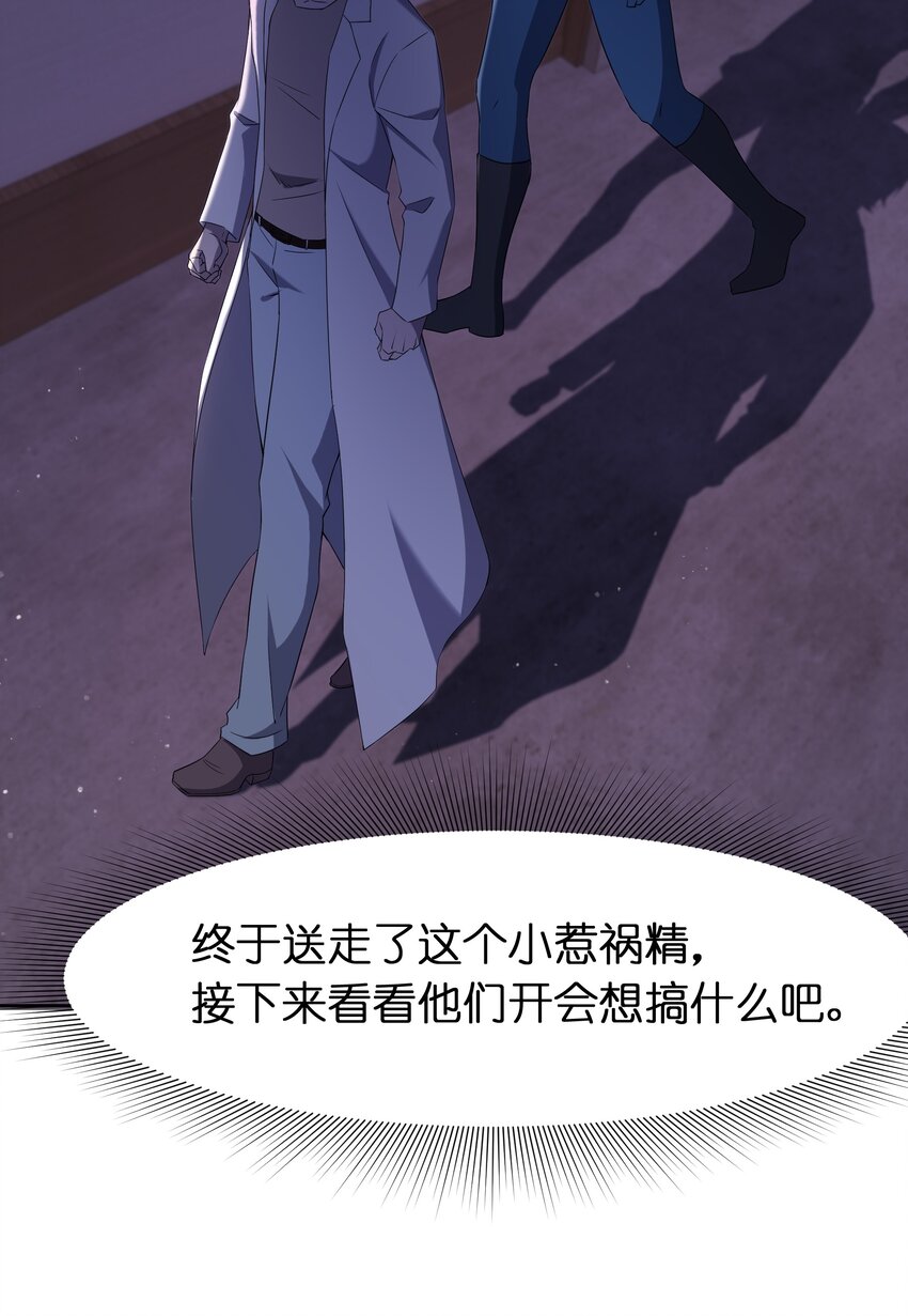 073 誓师大会50
