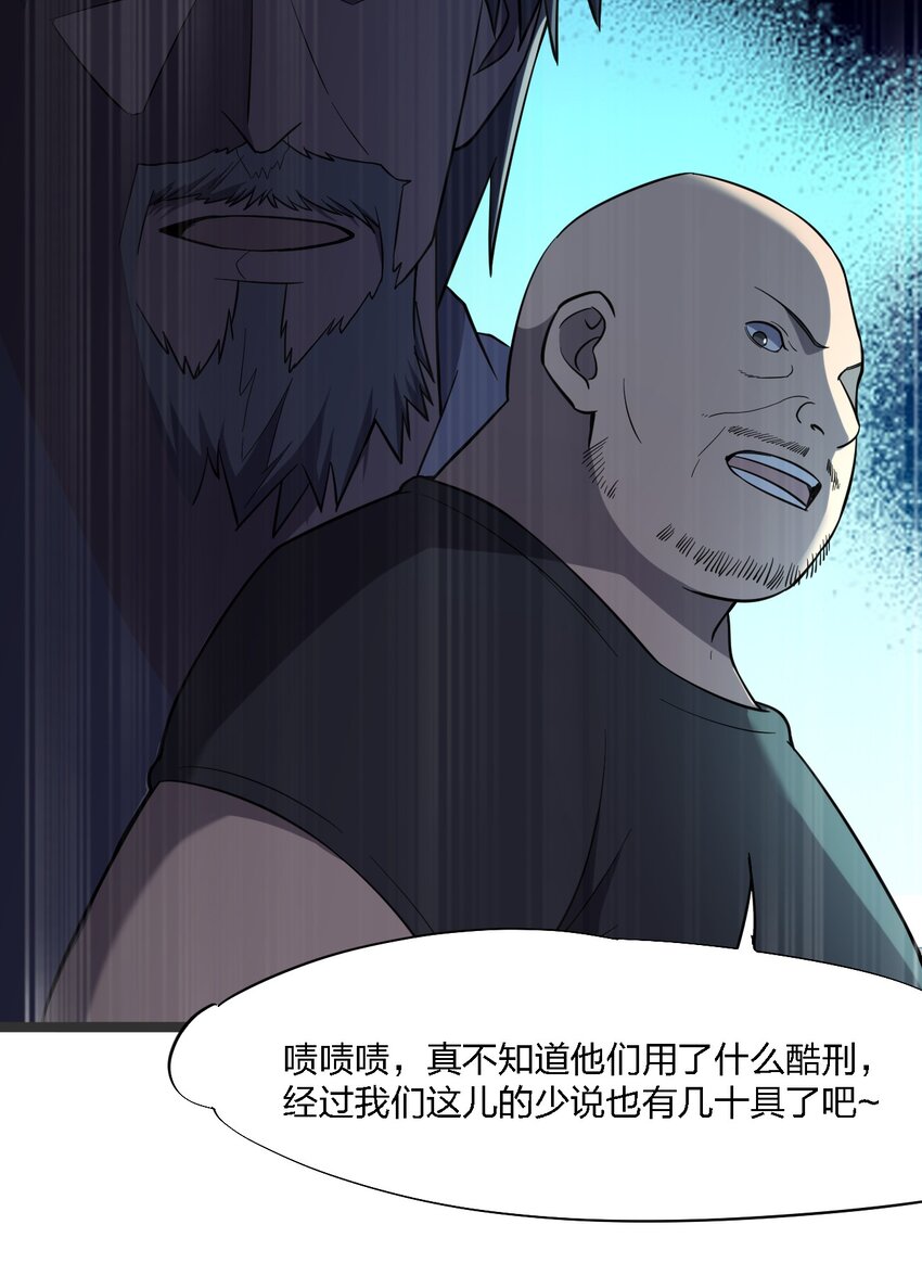025 邀请函27