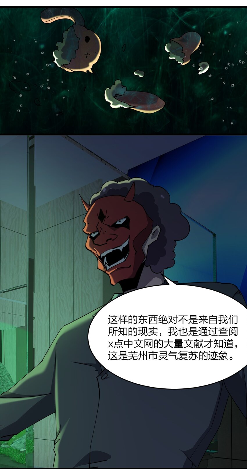 039 秘密23