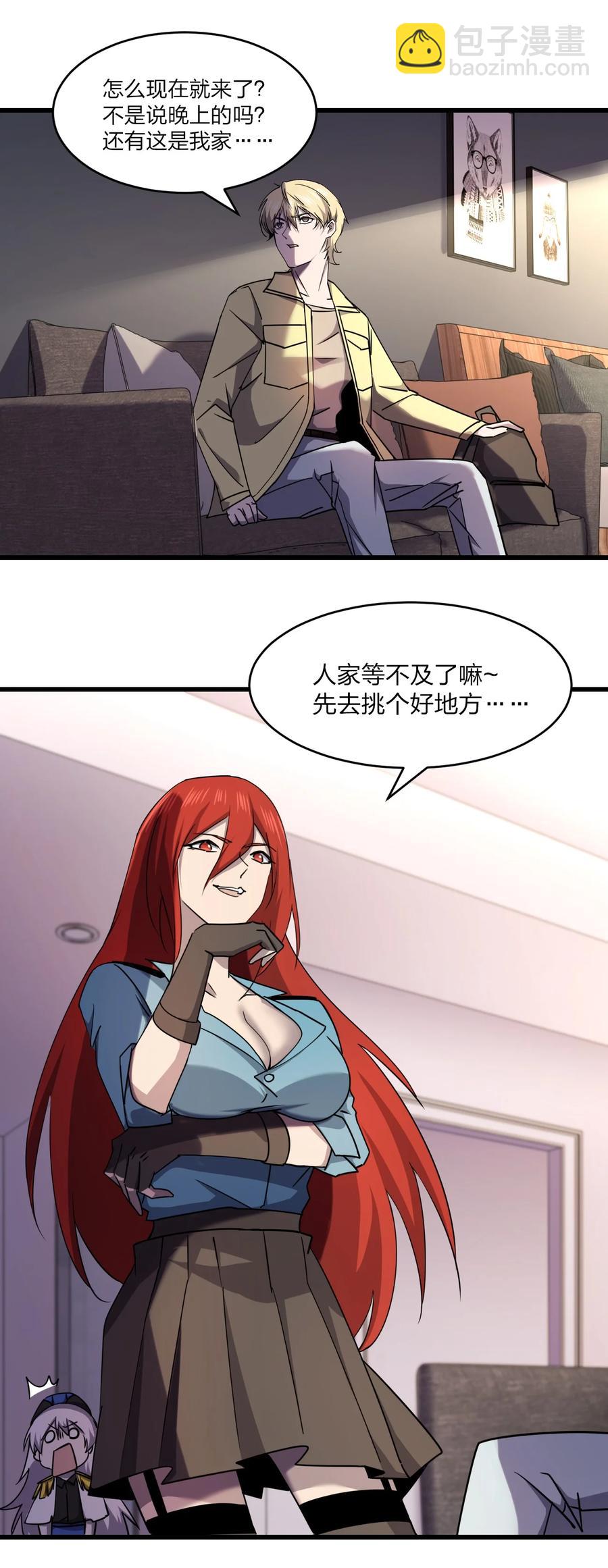 034 官方卧底49