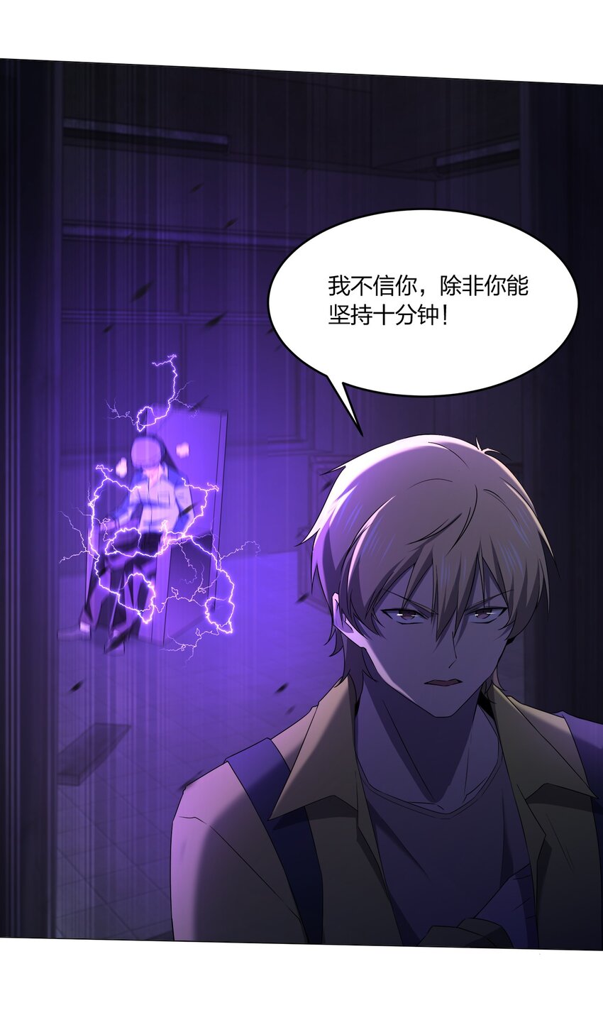 085 我来找你们了！80