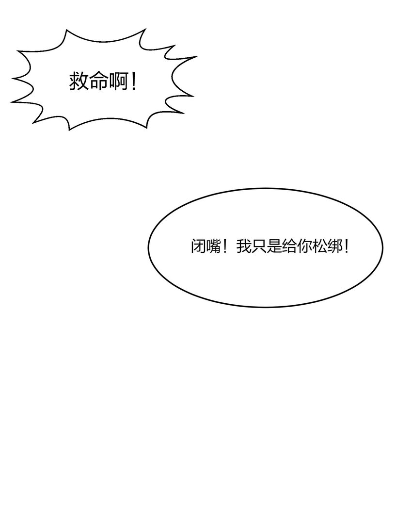 083 凶手20
