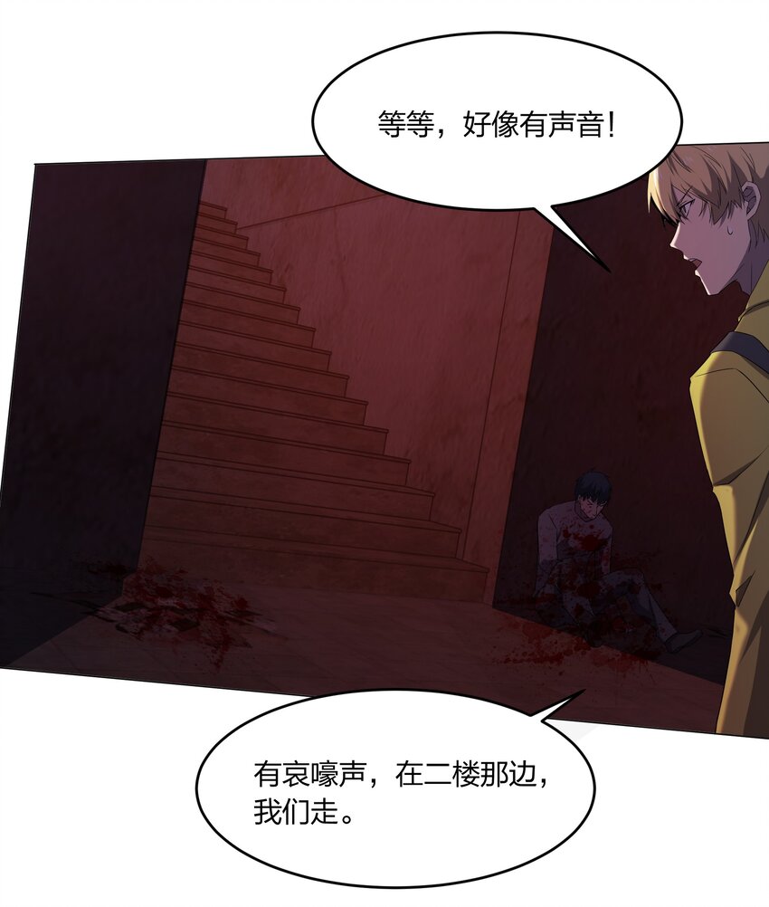 083 凶手14
