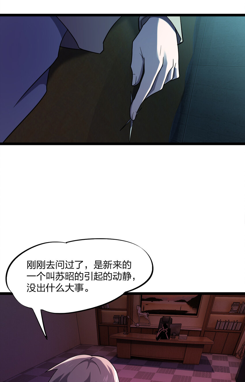 019 你做梦啊！42